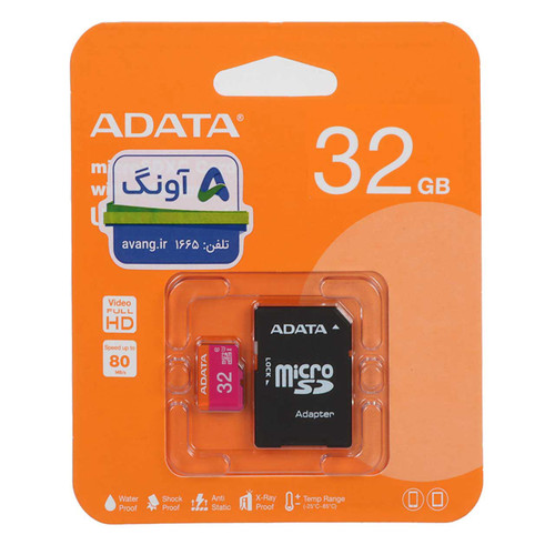 ADATA 32 گیگابایت