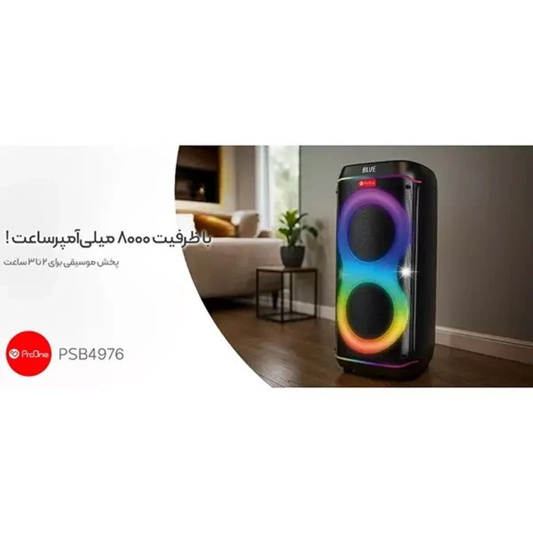 80 وات ProOne مدل Party Vibe PSB4976